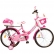 Детски велосипед 20 инча - 2082 2