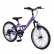 Byox Princess - Велосипед със скорости 20 инча