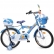 Детски велосипед 20 инча - 2070