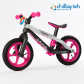 Продукт Chillafish BMXie - колело за баланс - 7 - BG Hlapeta