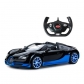 Продукт Rastar Кола Bugatti Veyron - 3 - BG Hlapeta
