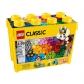 Продукт Lego Classic -  Голяма творческа кутия - 2 - BG Hlapeta