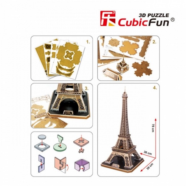 Продукт CubicFun Eiffel Tower - 3D Пъзел - 0 - BG Hlapeta