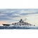 Revell Военен кораб Бисмарк - Сглобяем модел 1
