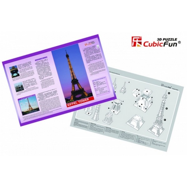 Продукт CubicFun Eiffel Tower - 3D Пъзел - 0 - BG Hlapeta