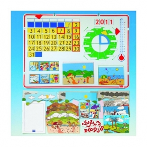 Kinderplus - Магнитен календар - на английски