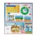 Kinderplus - Магнитен училищен календар 1