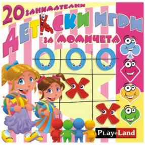 Play Land 20 Детски игри за Момичета