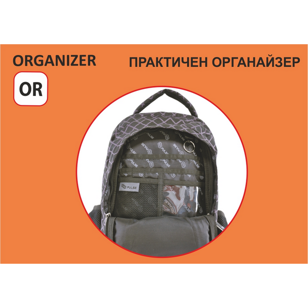 Продукт Pulse Раница 2в1 Kids Basketball - 0 - BG Hlapeta