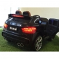 Продукт Акумулаторен джип BMW X5 12V Wi Fi с дисплей/видео и кож.седалка - 25 - BG Hlapeta