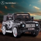 Продукт Акумулаторен джип Mercedes  G55 AMG-12V с меки гуми  - 27 - BG Hlapeta