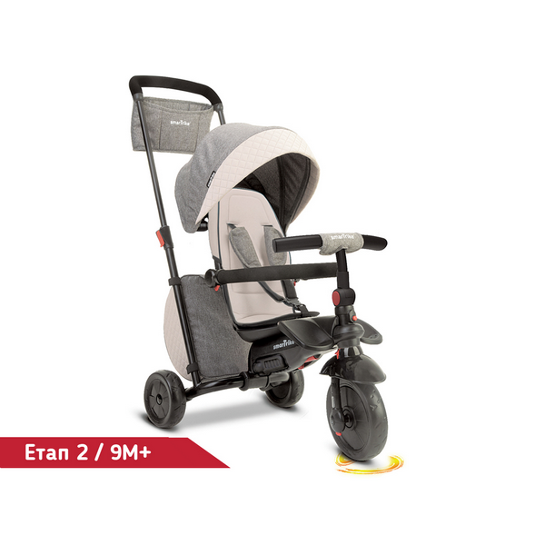 Продукт SmartTrike SmarTfold - Сгъваема триколка 7в1 - 0 - BG Hlapeta