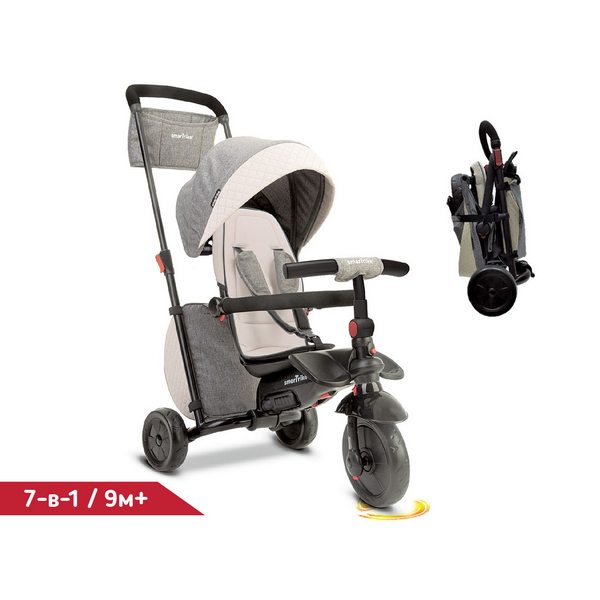 Продукт SmartTrike SmarTfold - Сгъваема триколка 7в1 - 0 - BG Hlapeta