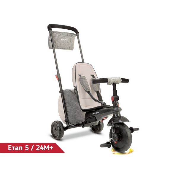 Продукт SmartTrike SmarTfold - Сгъваема триколка 7в1 - 0 - BG Hlapeta