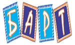 Барт