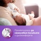 Продукт Philips AVENT Natural SCF657/27 - Комплект от 2 броя биберони за хранене на новородено със свободен поток и много бавен дебит, 0м - 3 - BG Hlapeta