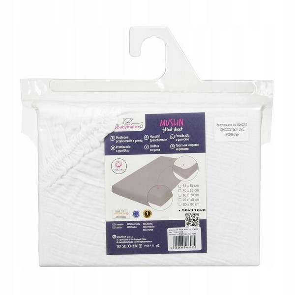 Продукт Baby Matex Muslin - Бебешки чаршаф с ластик 58х110 см. - 0 - BG Hlapeta