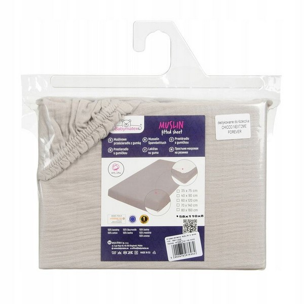 Продукт Baby Matex Muslin - Бебешки чаршаф с ластик 58х110 см. - 0 - BG Hlapeta