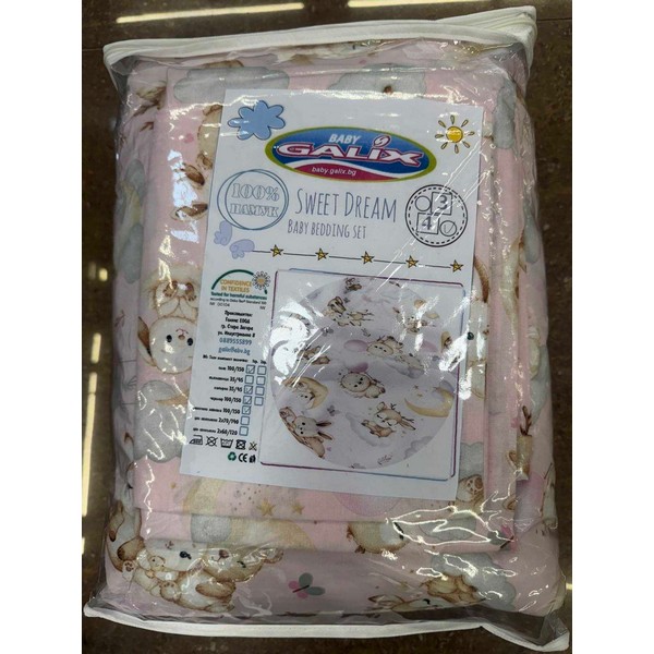 Продукт Galix Мече и Зайче - Детски спален комплект, 4 части - 0 - BG Hlapeta