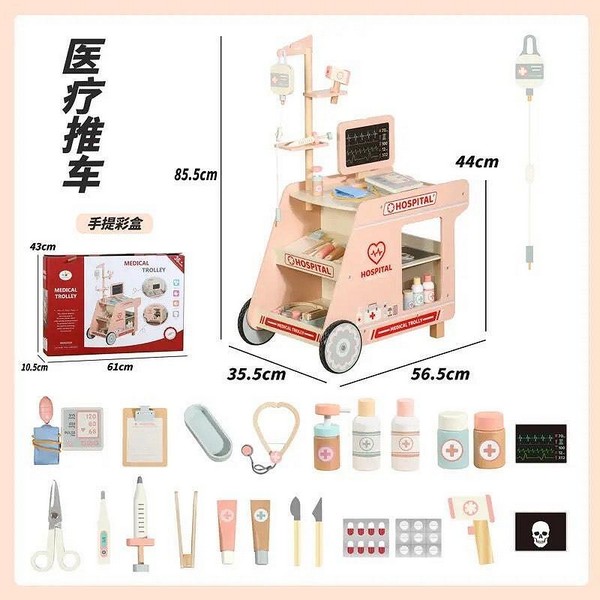 Продукт TEANTOYS Детска дървена медицинска количка - Болница с аксесоари - 0 - BG Hlapeta
