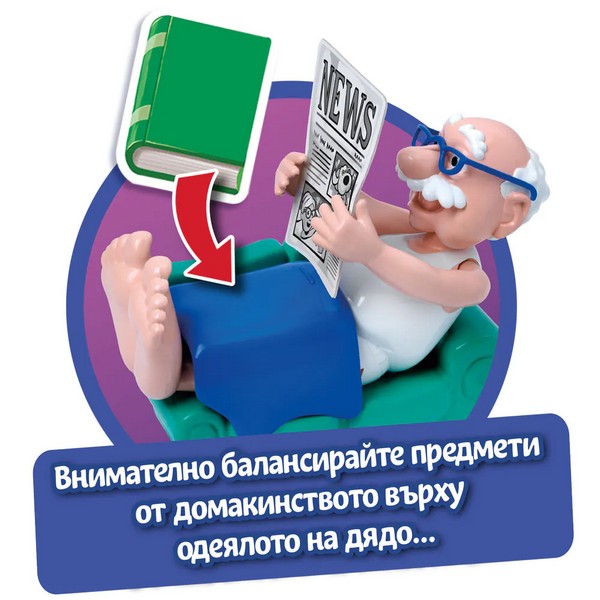 Pinghu Дядо Има Гъдел - Игра Продукт Pinghu Дядо Има Гъдел - Игра - 0 - BG Hlapeta