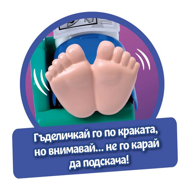 Pinghu Дядо Има Гъдел - Игра Продукт Pinghu Дядо Има Гъдел - Игра - 0 - BG Hlapeta