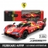 RASTAR Ferrari 499P Кола с дистанционно управление 1:24 1