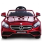 Продукт Акумулаторна кола Mercedes Benz S63, 12V с меки гуми и кож.седалка  - 13 - BG Hlapeta