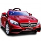 Продукт Акумулаторна кола Mercedes Benz S63, 12V с меки гуми и кож.седалка  - 12 - BG Hlapeta