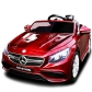 Продукт Акумулаторна кола Mercedes Benz S63, 12V с меки гуми и кож.седалка  - 14 - BG Hlapeta