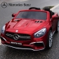 Продукт Акумулаторна кола Mercedes Benz SL65 AMG с MP4/дисплей, 12V с меки гуми и кожена седалка  - 20 - BG Hlapeta