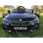 Продукт Акумулаторна кола тип BMW 12V с меки гуми и кожена седалка  - 25 - BG Hlapeta