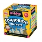 Продукт BrainBox - Игра Градовете по света  - 1 - BG Hlapeta