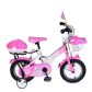 Продукт Moni - Детски велосипед 12 инча Extra - 1282 - 1 - BG Hlapeta