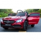 Продукт Акумулаторна кола Mercedes Benz C63,12V с кожена седалка и меки гуми - 25 - BG Hlapeta