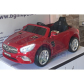 Продукт Акумулаторна кола Mercedes SL400, 12V с меки гуми и кожена седалка  - 3 - BG Hlapeta