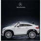 Продукт Акумулаторен джип Mercedes Benz GLE63 Coupe, 12V с меки гуми и кожена седалка - 47 - BG Hlapeta