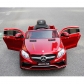 Продукт Акумулаторен джип Mercedes Benz GLE63 Coupe, 12V с меки гуми и кожена седалка - 35 - BG Hlapeta