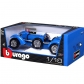 Продукт Bburago Plus Bugatti Type 59 - кола  1:18 - 2 - BG Hlapeta