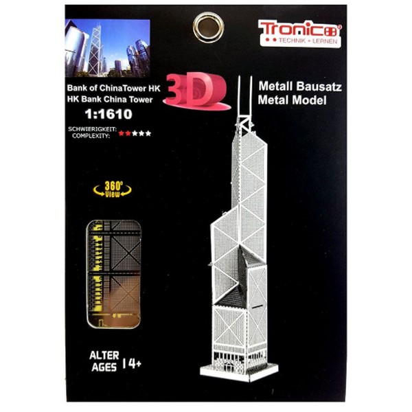 Продукт Tronico Кулата на банка в Китай Хонг Конг - 3D метален пъзел - 0 - BG Hlapeta
