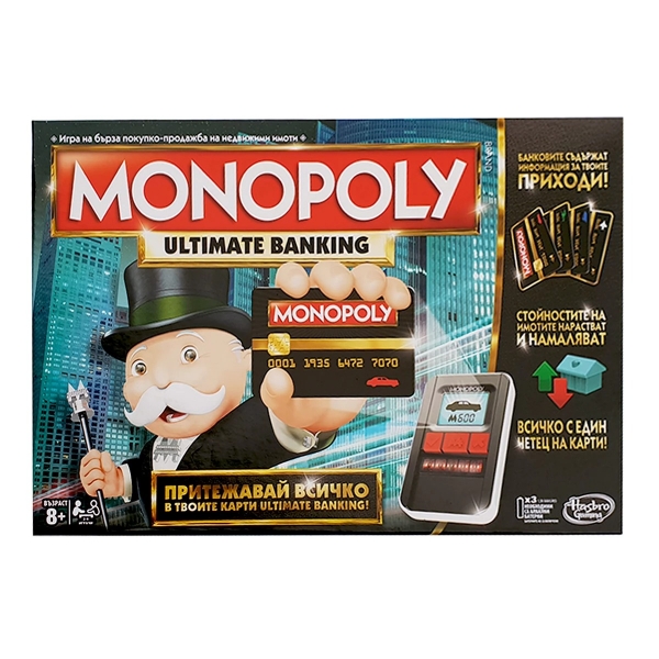 Продукт Hasbro - Монополи Електронно Банкиране - 0 - BG Hlapeta