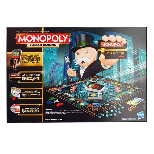 Продукт Hasbro - Монополи Електронно Банкиране - 0 - BG Hlapeta