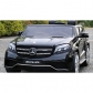 Продукт Двуместен акумулаторен джип Mercedes GLS 63, 4x4, 2x12V с меки гуми и кожени седалки - 31 - BG Hlapeta