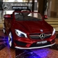 Продукт Акумулаторна кола Mercedes Benz CLA45 AMG  Wi-Fi с кожена седалка - 27 - BG Hlapeta
