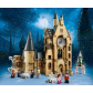 LEGO Harry Potter - Часовниковата кула на Hogwarts Продукт LEGO Harry Potter - Часовниковата кула на Hogwarts - 13 - BG Hlapeta