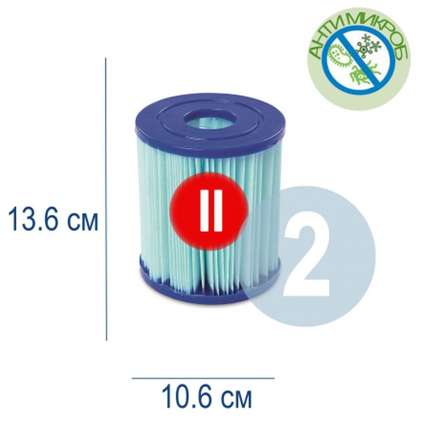 Продукт Bestway - Картушен филтър антибактериален тип II за помпа 2,006 - 3,028 л/ч - 0 - BG Hlapeta