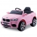 Kikkaboo Beauty Pink - Акумулаторна кола