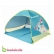 Badabulle - Палатка за деца с UV-защита 1
