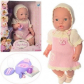 RTOYS - Кукла бебе 16“ пишкащо с функции Продукт RTOYS - Кукла бебе 16“ пишкащо с функции - 3 - BG Hlapeta