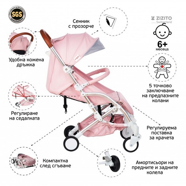 Продукт Zizito FORTUNA - Детска количка с швейцарска конструкция и дизайн - 0 - BG Hlapeta